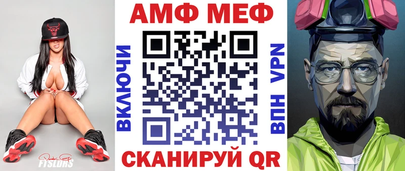 Amphetamine 98%  shop состав  Приозерск 
