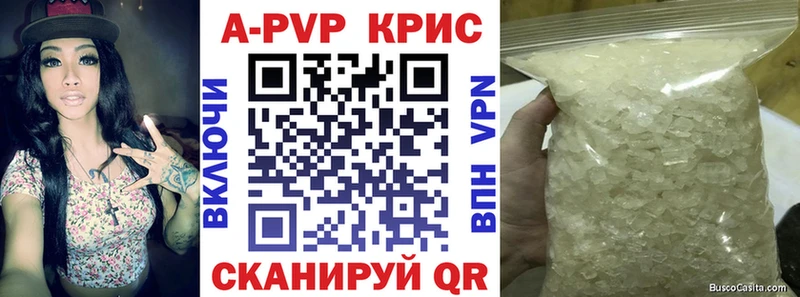 цены   Приозерск  А ПВП СК 