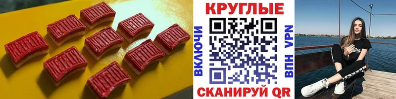 купить   маркетплейс официальный сайт  Экстази 300 mg  Приозерск 