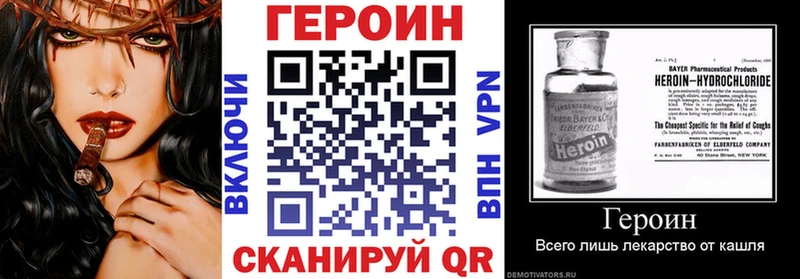 ГЕРОИН VHQ  OMG зеркало  дарк нет как зайти  Приозерск 