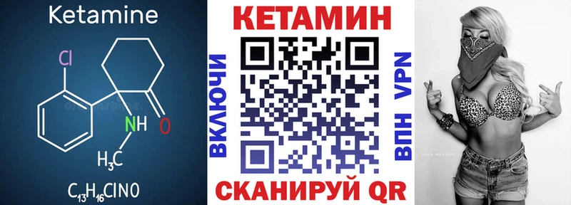 гидра ссылки  Приозерск  Кетамин ketamine 