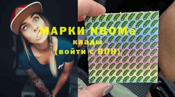 мефедрон VHQ Алзамай