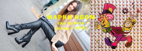 эйфоретик Алексин