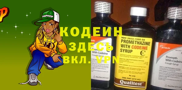 эйфоретик Алексин