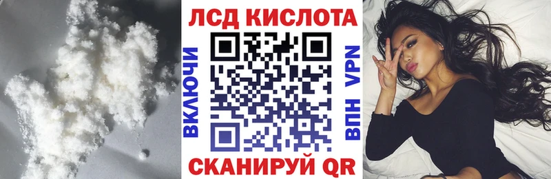 LSD-25 экстази кислота Приозерск