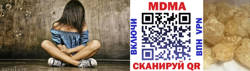 МДМА кристаллы  Приозерск 