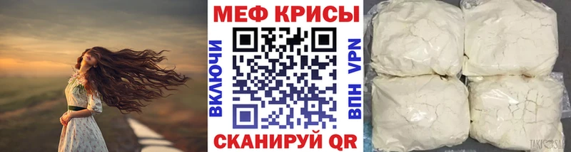 продажа наркотиков  Приозерск  Меф кристаллы 